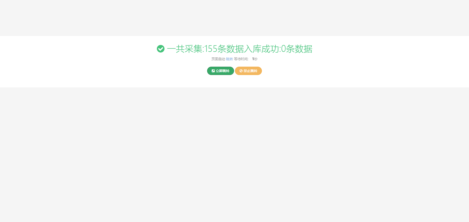 多语言TG淘金网反波胆系统/海外球盘源码/足球比赛下注系统 详情图 12