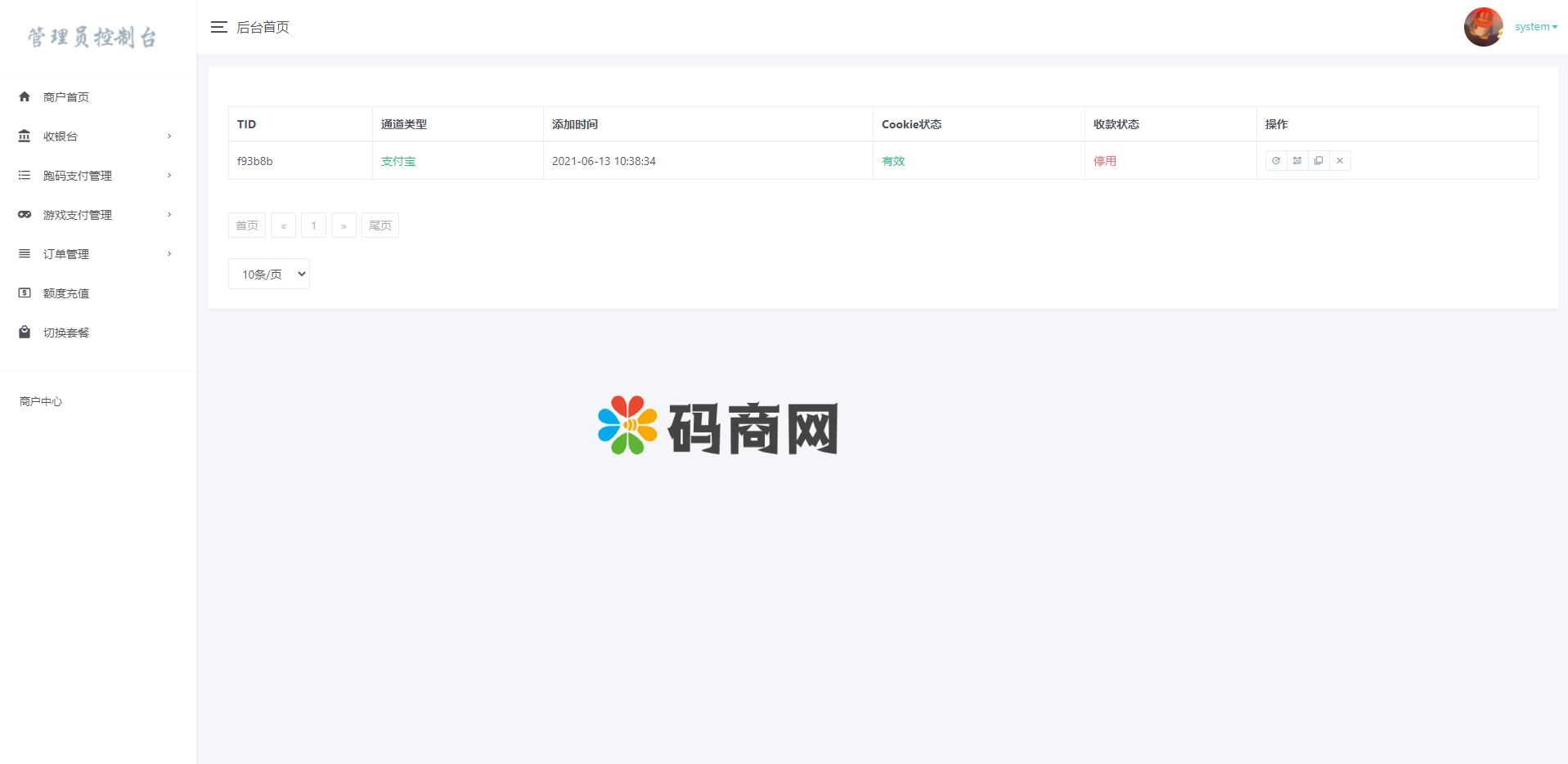全开源游戏支付/免签支付/映客/畅游/盛趣/哔哩哔哩/快手抖音YY虎牙支付/游戏支付通道/ 详情图 2