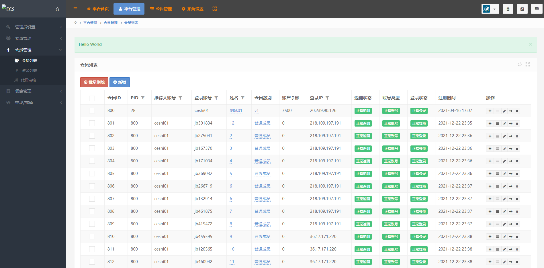 多语言TG淘金网反波胆系统/海外球盘源码/足球比赛下注系统 详情图 13