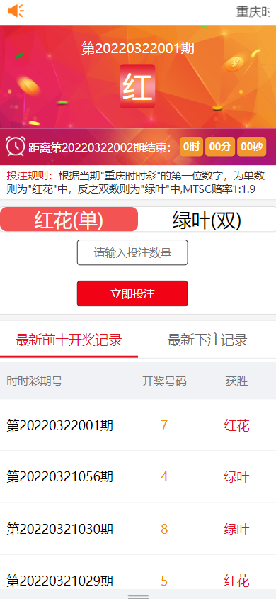 区块链麦淘商城/购物返点/ jc点对点/三级分销 详情图 3