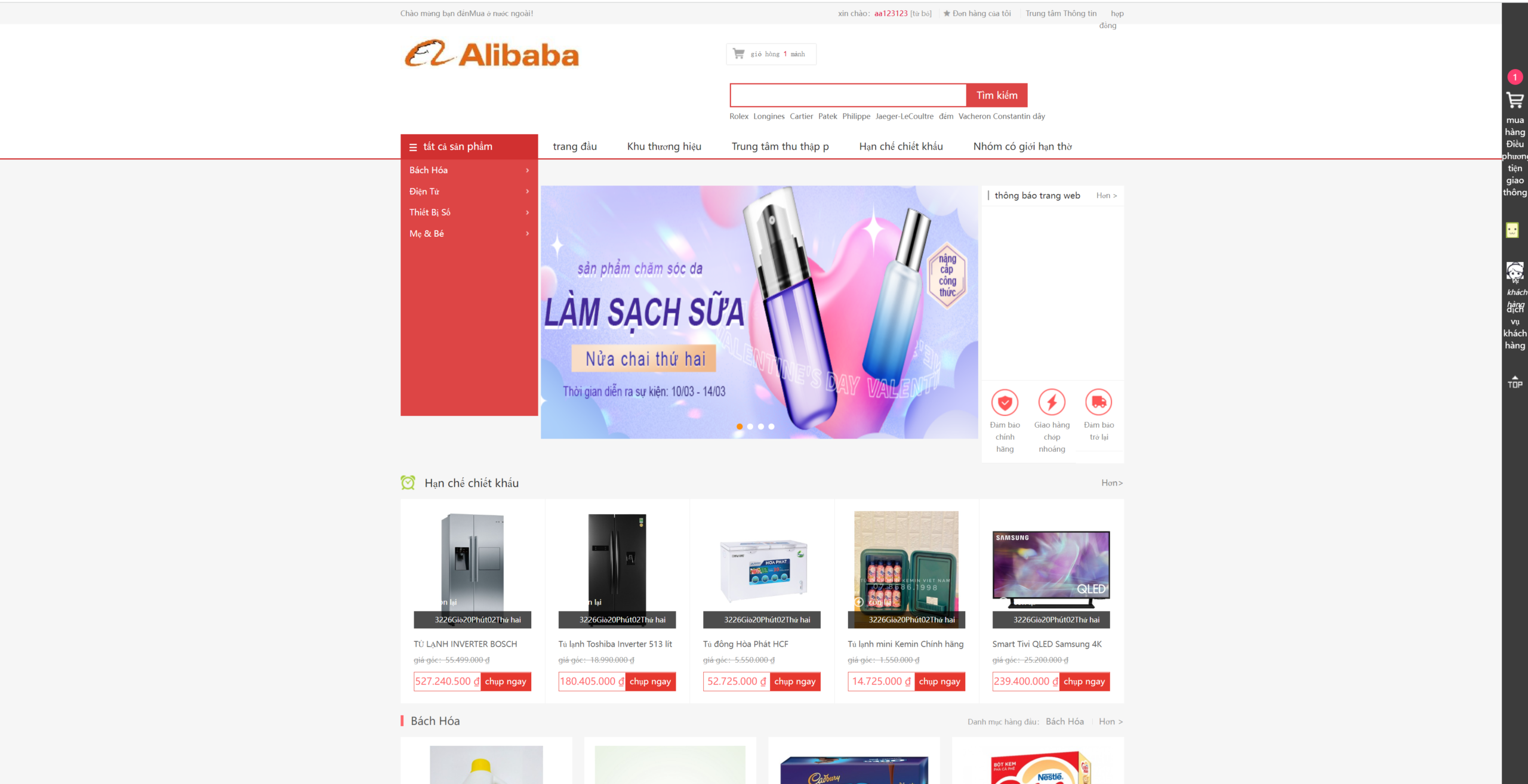 全新二开优化版越南奢侈品商城系统/新增电子签约功能 详情图 9