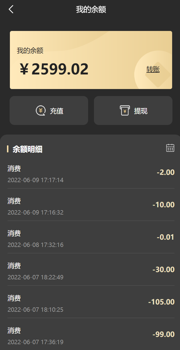 新UI/NFT区块链交易系统/NFT铸造/盲盒合成/NFT商城/艺术数字藏品 详情图 15
