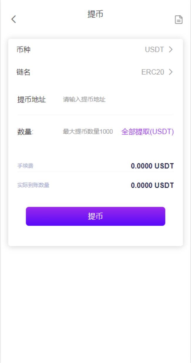 java版区块链交易所/币币交易/秒合约期权交易所 详情图 10