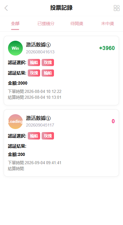 海外欧美空降约炮/同城任务/多语言空降系统 详情图 10