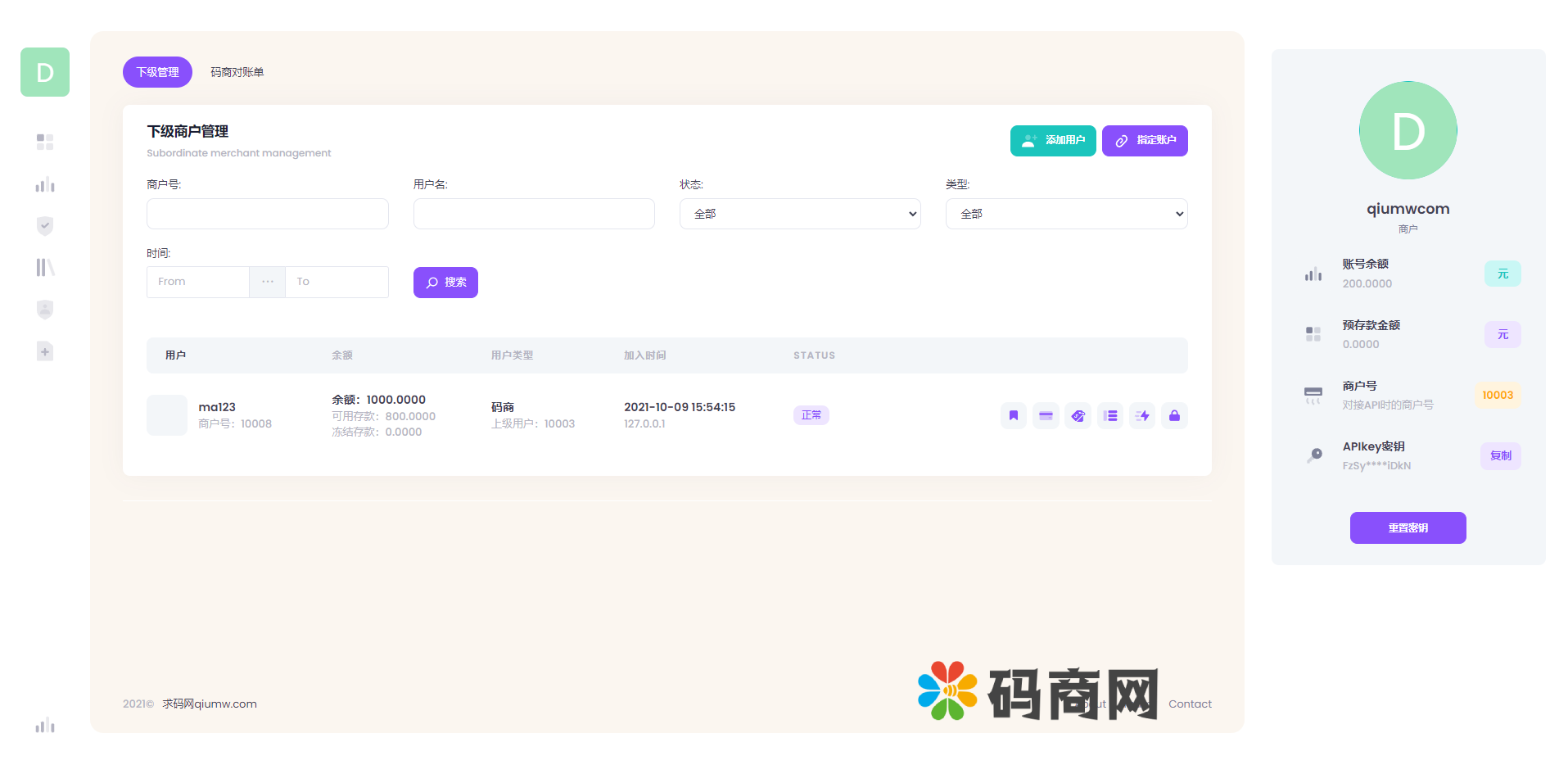 聚合支付系统/官方个人免签系统/三方支付系统稳定安全高并发 详情图 12