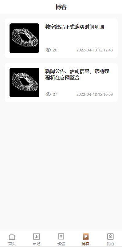 数字艺术品铸造交易平台NFT交易商城类鲸探类唯艺术 详情图 21