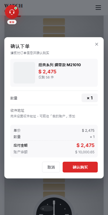 海外奢饰品回收/劳力士商城/商品抢购/以旧换新/PC自适应 详情图 19