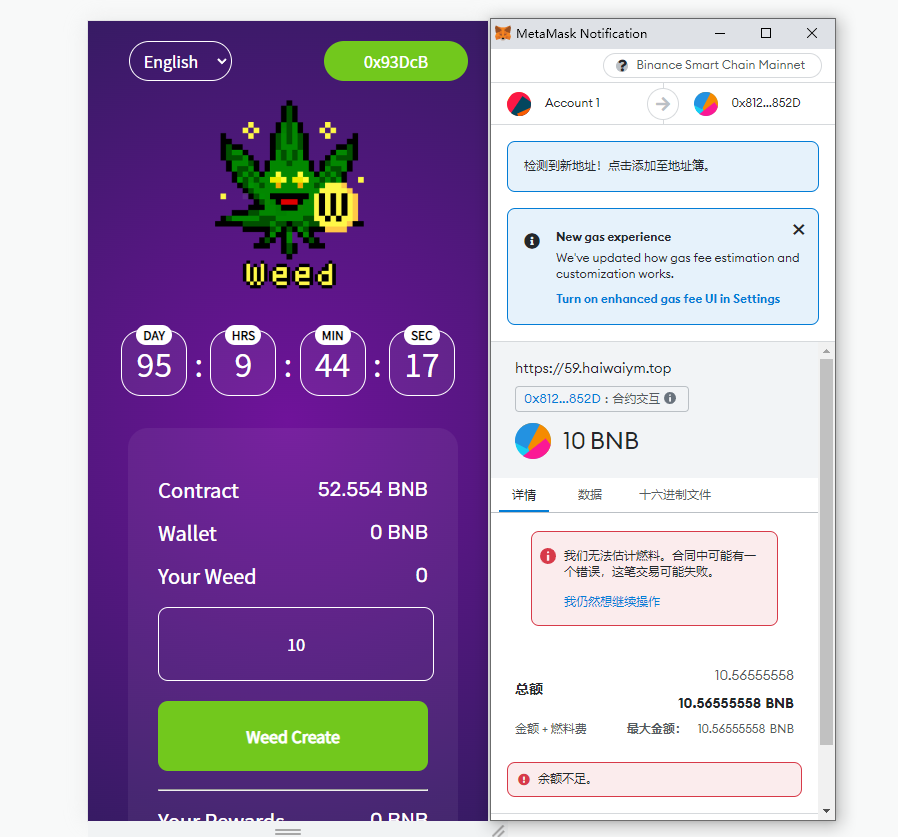 双语言BSC链授权投资/Defi投资系统/BSC币安智能链 详情图 4