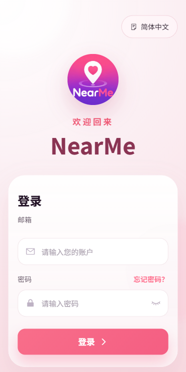海外欧美空降秒合约/同城任务约炮/实名认证/信用分 详情图 1