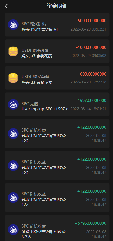 全新二开四语言区块链矿机系统/合约矿机交易/USDT数字钱包 详情图 16