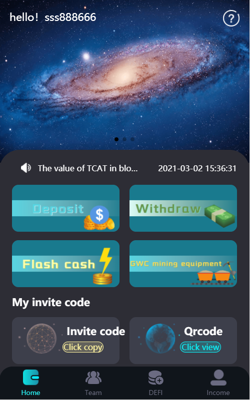 虚拟币交易系统/USDT支付/矿机系统/存币生息 详情图 1