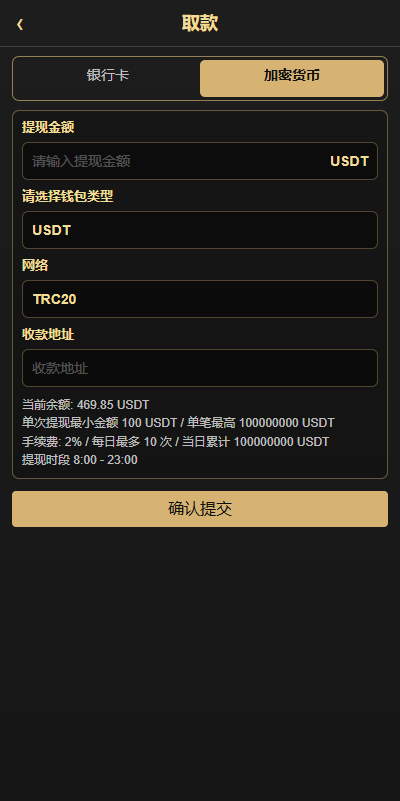海外黄金秒合约交易/黄金时间盘/黄金微盘投资交易 详情图 12