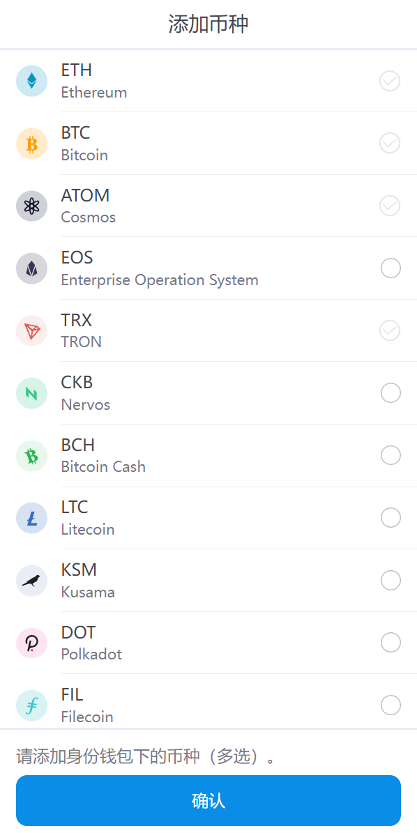 全新高仿imtoken钱包/假钱包盗U系统/助记词转导入/前端html 详情图 5