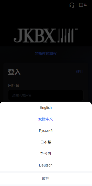 海外音乐抢单刷单系统/卡单/重置订单/前端VUE 详情图 1