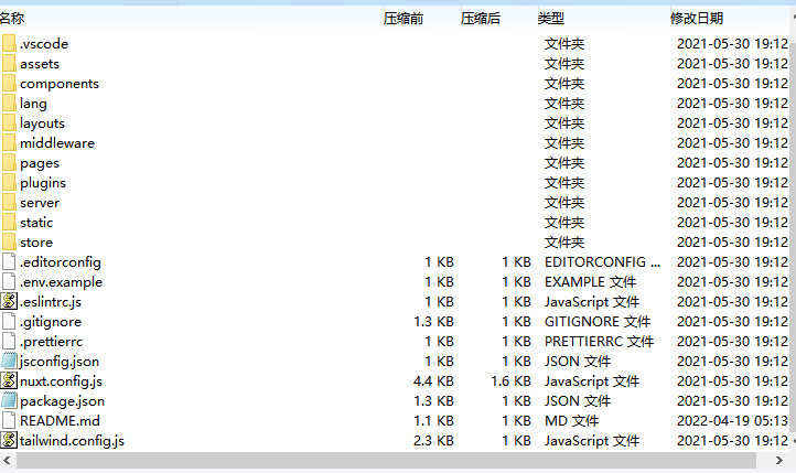 海外版双语言爆点游戏/纯vue源码版/去中心化投注游戏 详情图 1