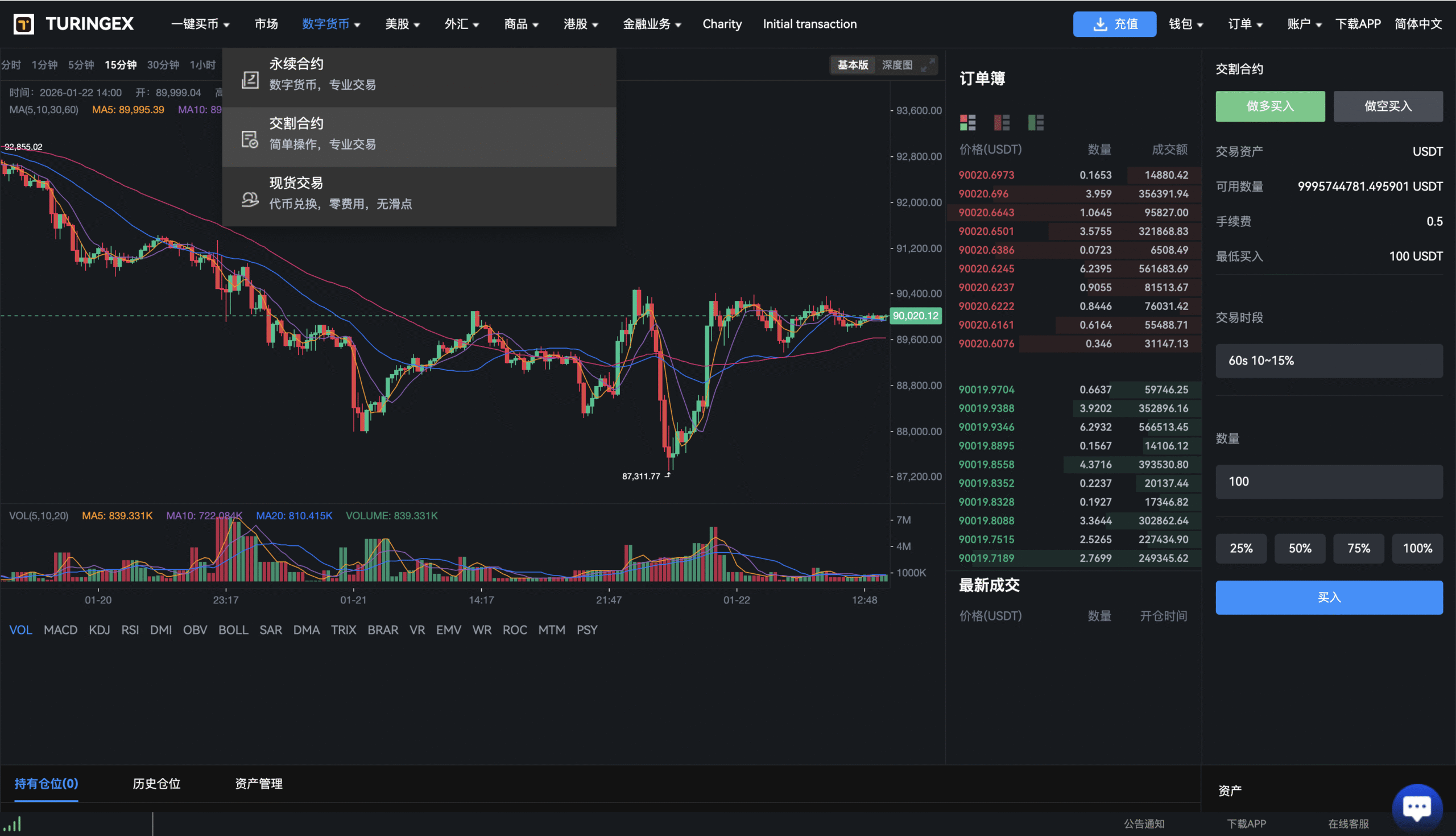 【优选源码】价值1500U的34国语言综合股票交易所开源源码可二开采用前后端分离技术架构 性能优越 企业运营级项目代码代教程 - 截图16