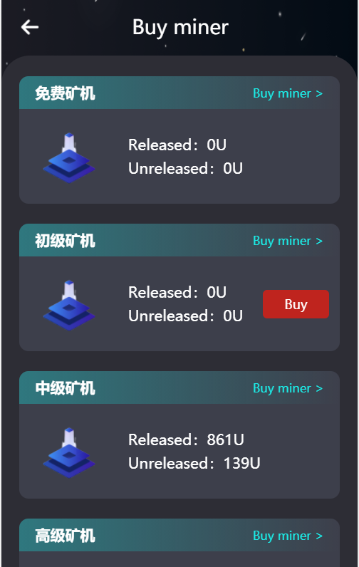 虚拟币交易系统/USDT支付/矿机系统/存币生息 详情图 7
