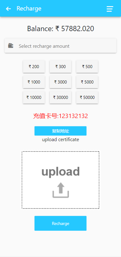 双UI印度玩法游戏/印度红绿灯玩法/多语言/带预设 详情图 7