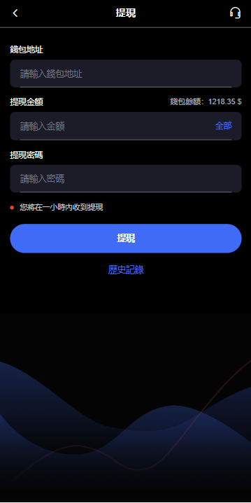 海外音乐抢单刷单系统/卡单/重置订单/前端VUE 详情图 13