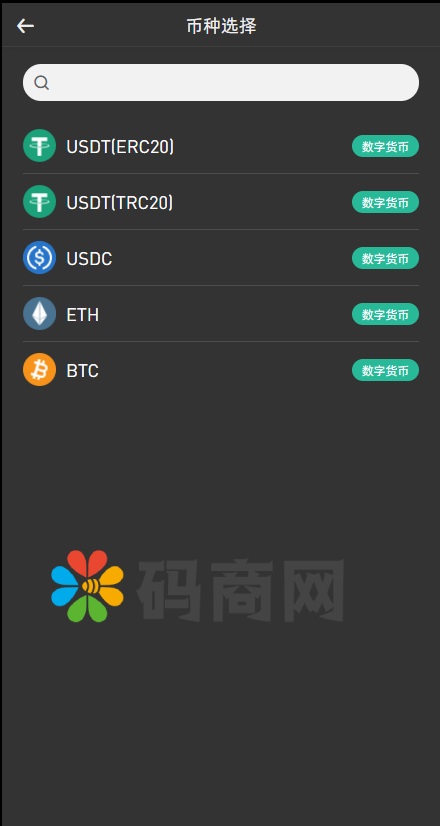 【2022 3月新品】区块链交易所/秒合约/NFT/跟单/币币交易 详情图 7