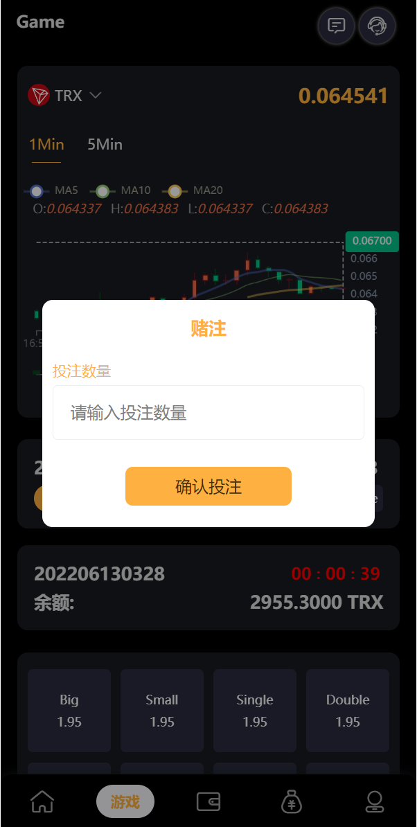 全新多语言区块链trx/usdt投注竞猜游戏/区块链游戏/充值自动到账/手动自动开奖 详情图 6