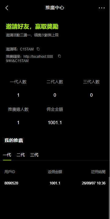 多语言JAVA交易所/合约/期权/平台币/跟单/行情控制 详情图 16