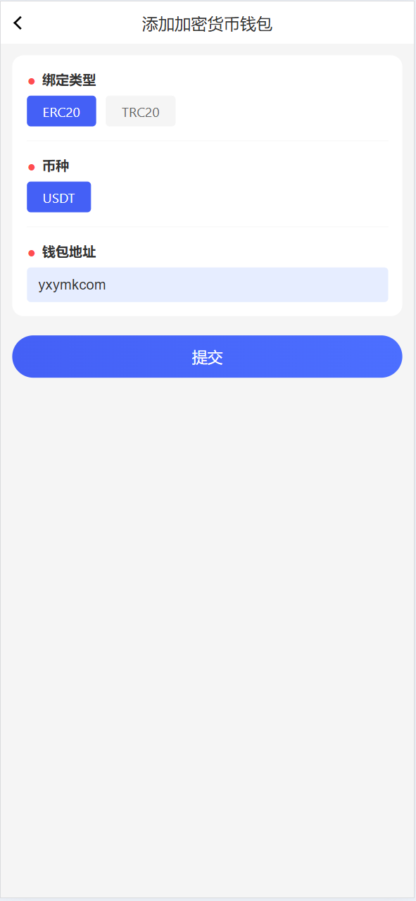 【优选源码】海外多语言自适应/Java数字货币与外汇微盘交易系统/Vue3源码 - 截图16