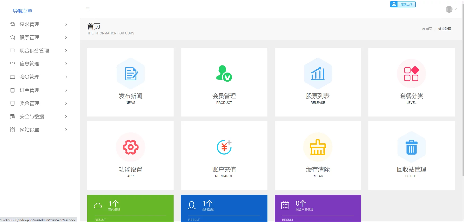 双语言挂单交易系统/股票交易/推广交易/源码自适应 详情图 10