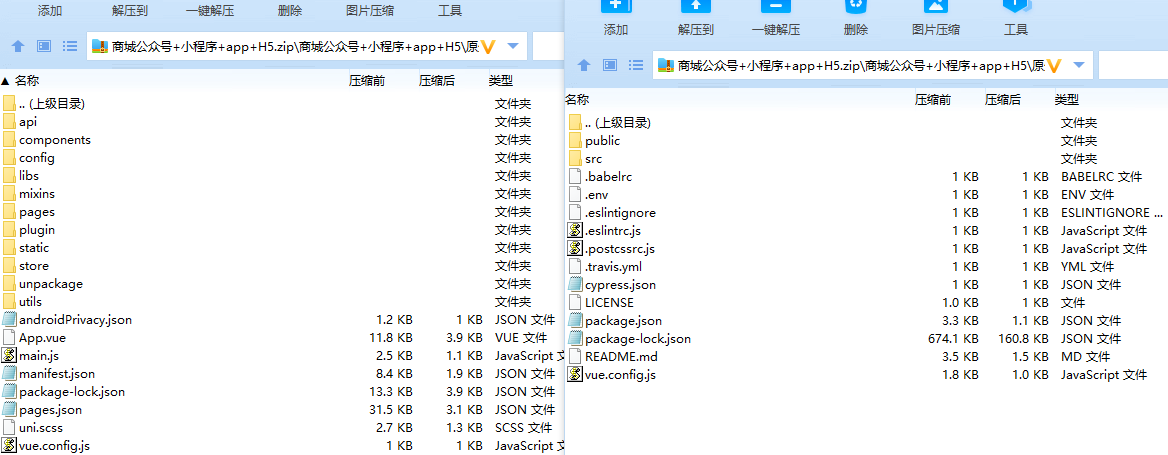 全开源商城系统/APP小程序公众号商城H5/商品采集/虚拟产品自动发卡发货 详情图 1