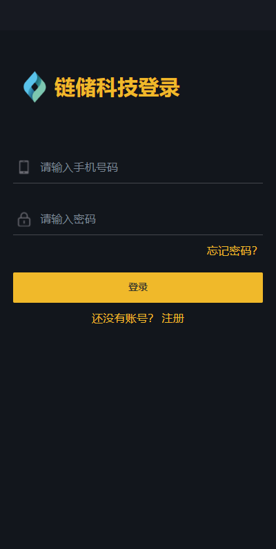 FIL源码区块链FIL网页程序/区块链挖矿系统 详情图 1