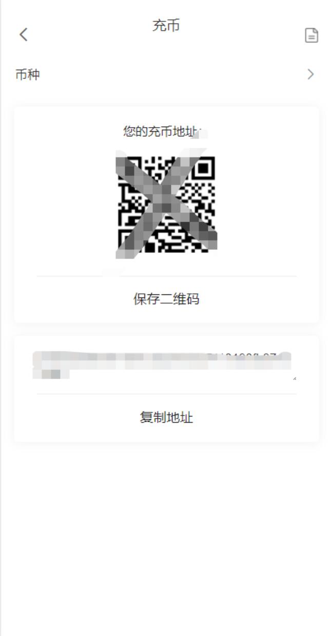 java版区块链交易所/币币交易/秒合约期权交易所 详情图 9