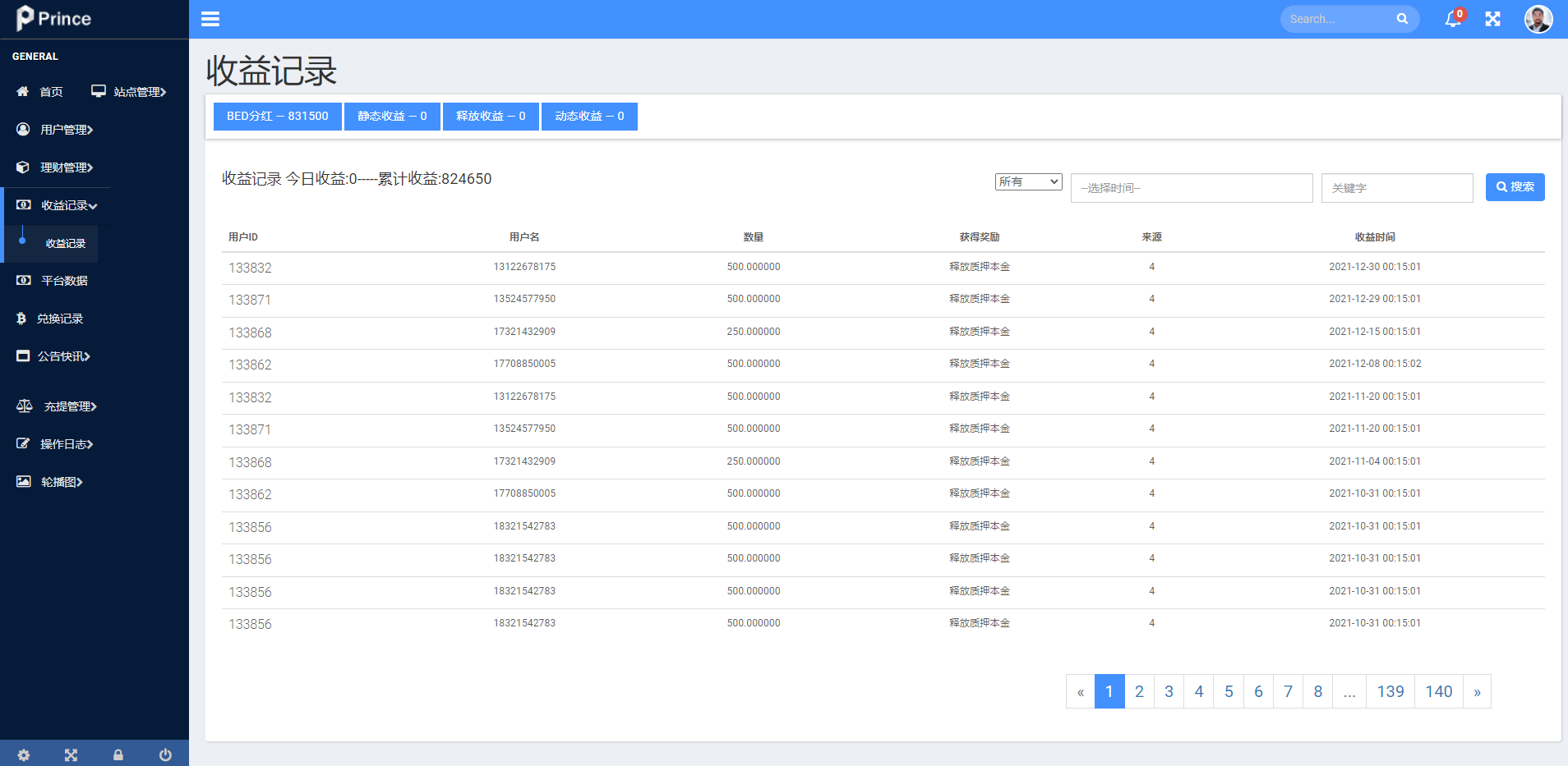 双语言usdt质押挖矿/usdt矿机系统/usdt算力理财 详情图 15