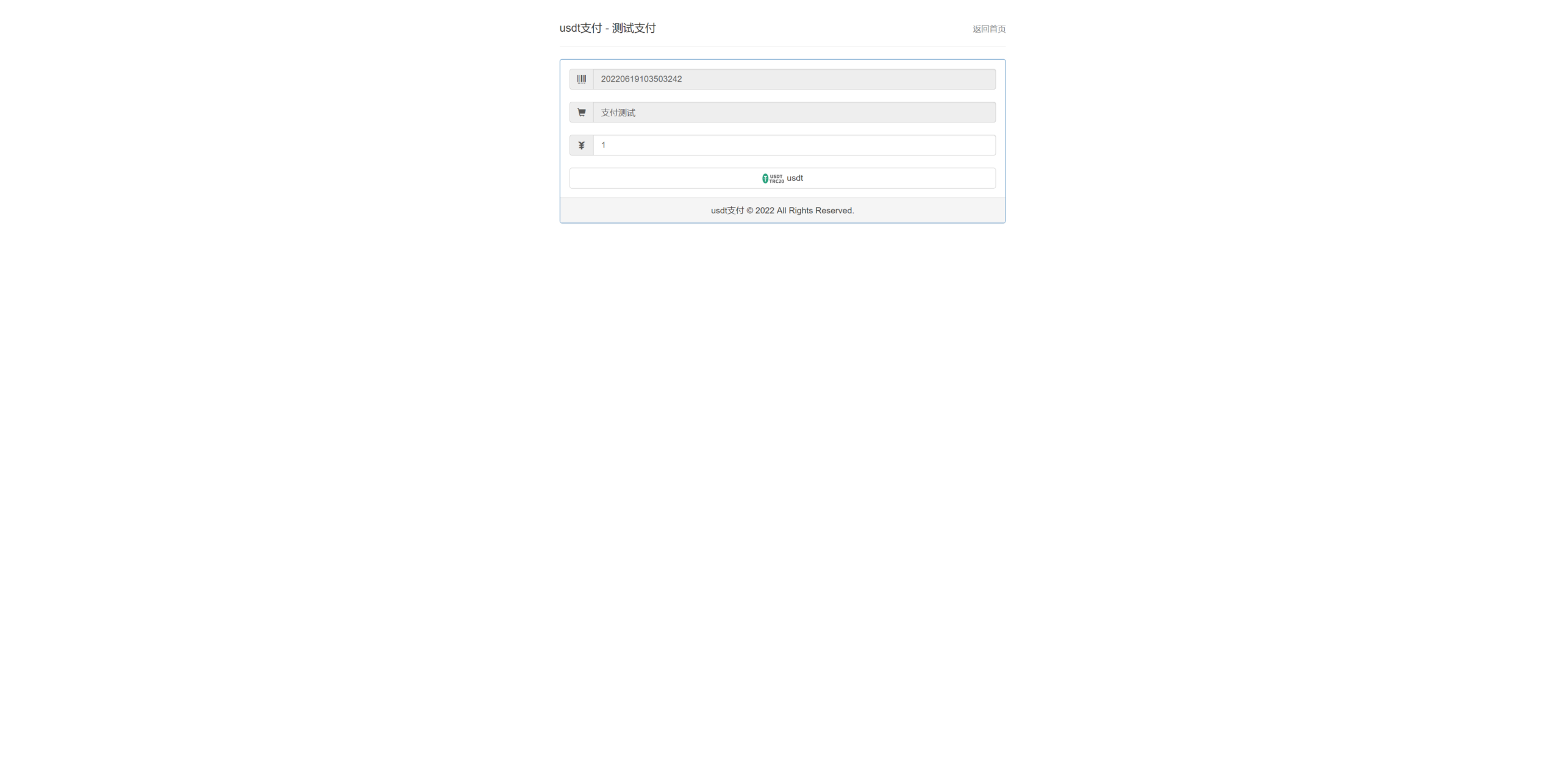 USDT支付系统/支付自动回调/TRC20协议/无接口费 详情图 1