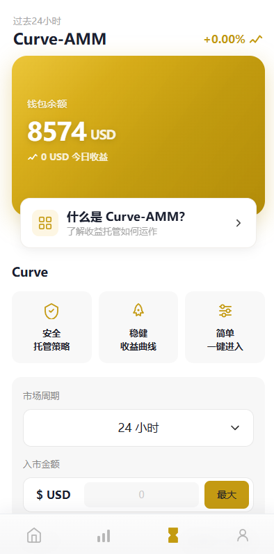 多语言DAPP交易所/秒合约交易/质押/贷款 详情图 7