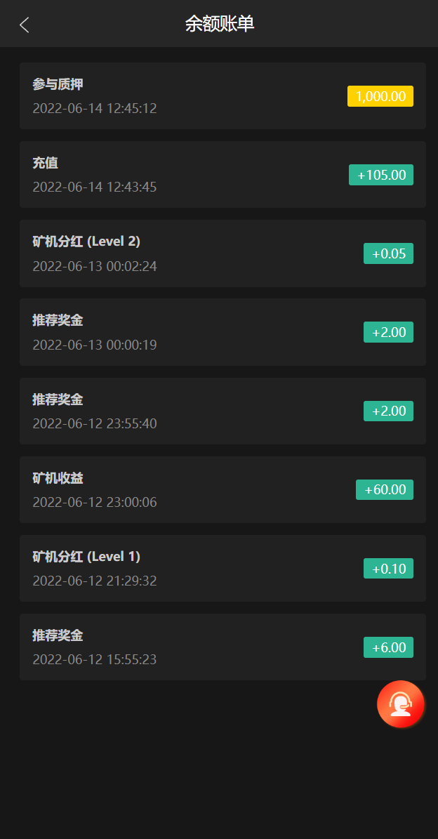 新版多语言矿机系统/usdt矿机/usdt质押生息/拉新任务 详情图 12