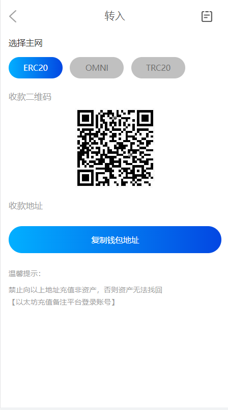 区块链矿机系统/云算力矿机/USDT支付/矿机交易/挖矿系统 详情图 10