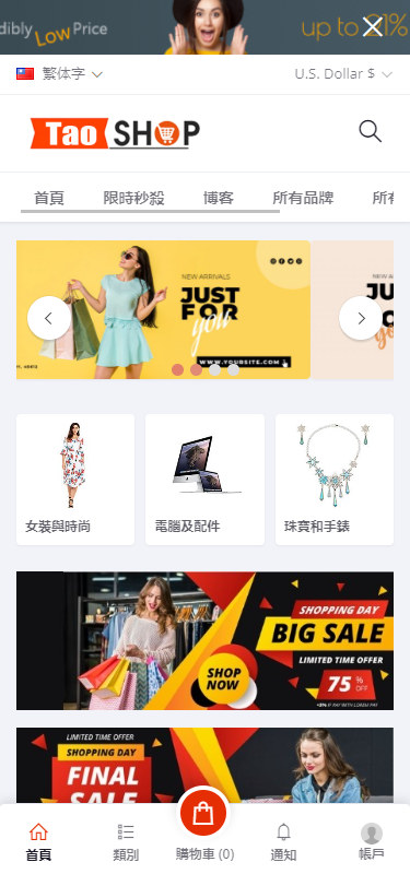 多语言跨境电商商城/多商户货贷商城系统/多币种/多种支付方式 详情图 1