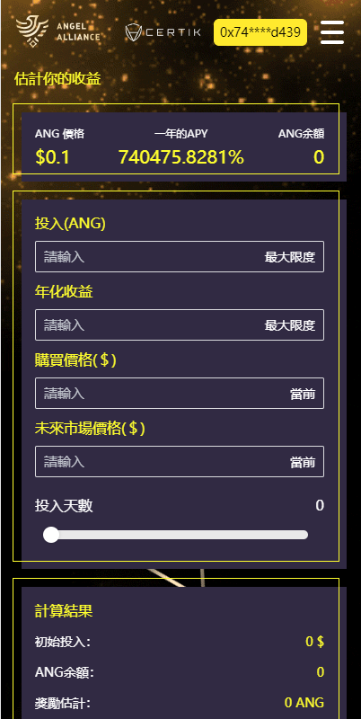 多语言dapp理财系统/币安智能链投资/defi质押投资系统 详情图 5