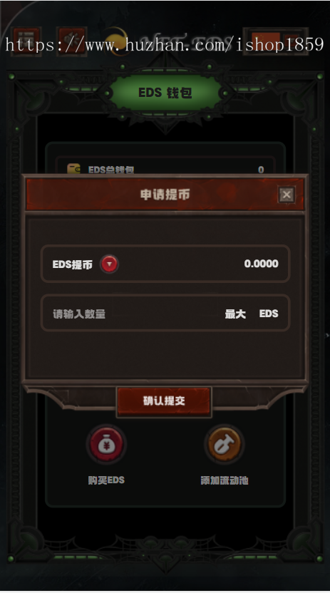 TRX众筹系统TRC20众筹系统,区块链众筹系统 详情图 3