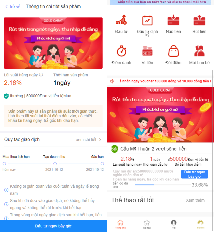 越南版投资理财系统/袋鼠金融众筹/积分商城/早起打卡 详情图 3
