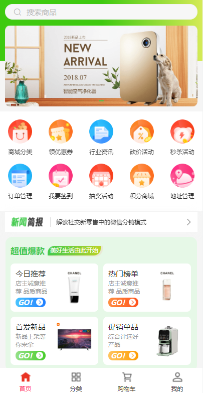 全开源商城系统/APP小程序公众号商城H5/商品采集/虚拟产品自动发卡发货 详情图 2