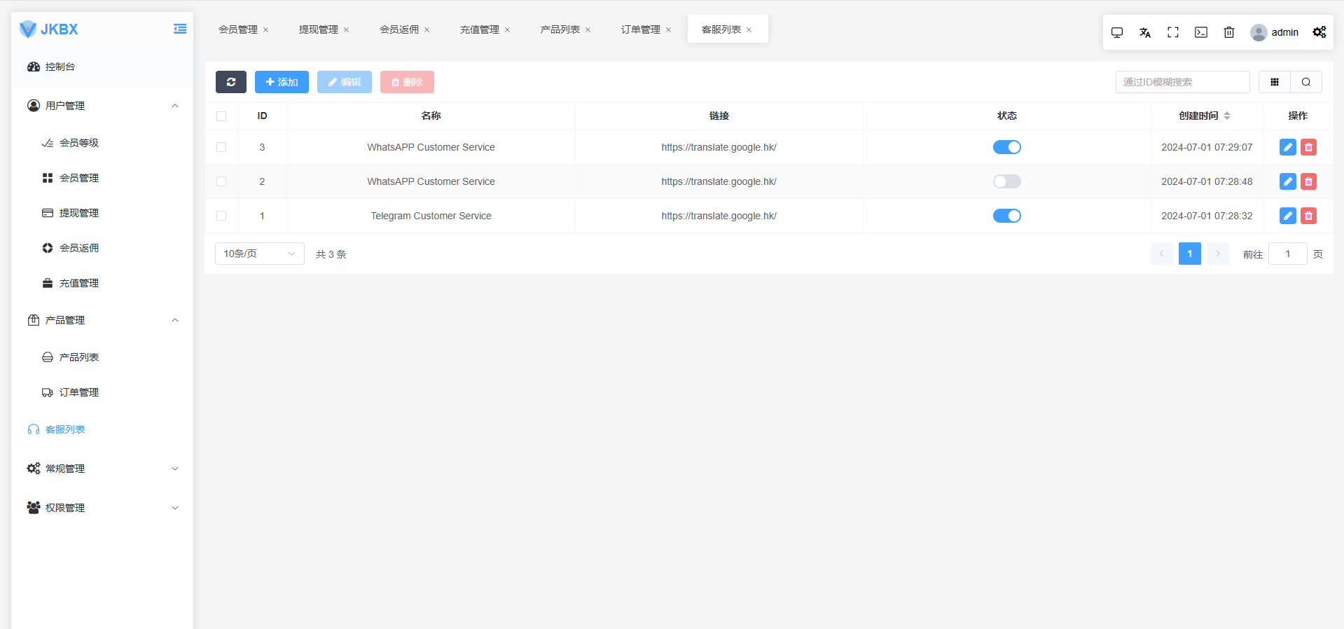 海外音乐抢单刷单系统/卡单/重置订单/前端VUE 详情图 21