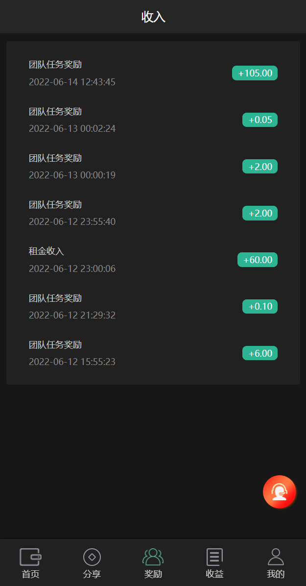 新版多语言矿机系统/usdt矿机/usdt质押生息/拉新任务 详情图 9