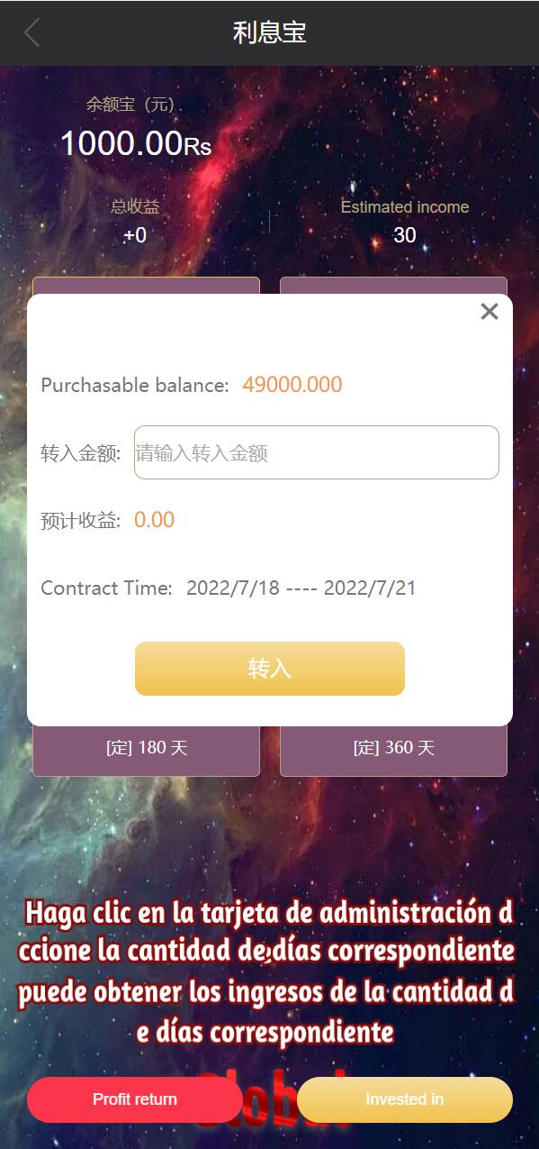 全新UI多语言海外抢单源码/自动抢单刷单系统/订单自动匹配系统 详情图 6
