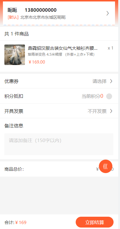 全开源商城系统/APP小程序公众号商城H5/商品采集/虚拟产品自动发卡发货 详情图 6