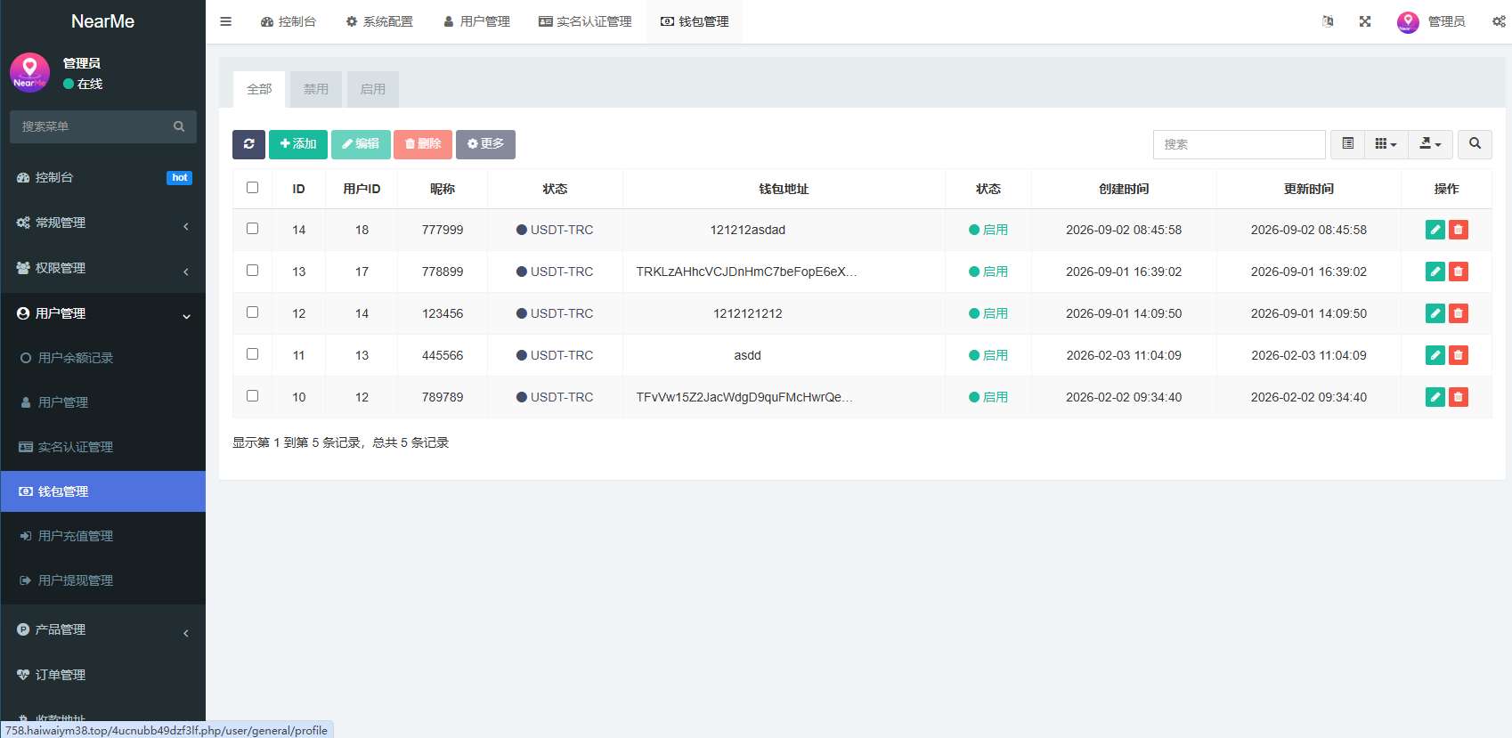 海外欧美空降秒合约/同城任务约炮/实名认证/信用分 详情图 18