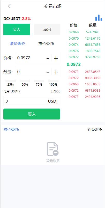全新uinapp矿机交易系统/质押锁仓/市场交易/全球分红/多语言矿机投资 详情图 8