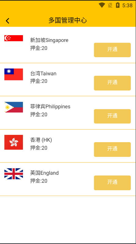 【优选源码】多语言区块链源码/仿趣步奕跑/原生计步器/原生人脸识别 - 截图9