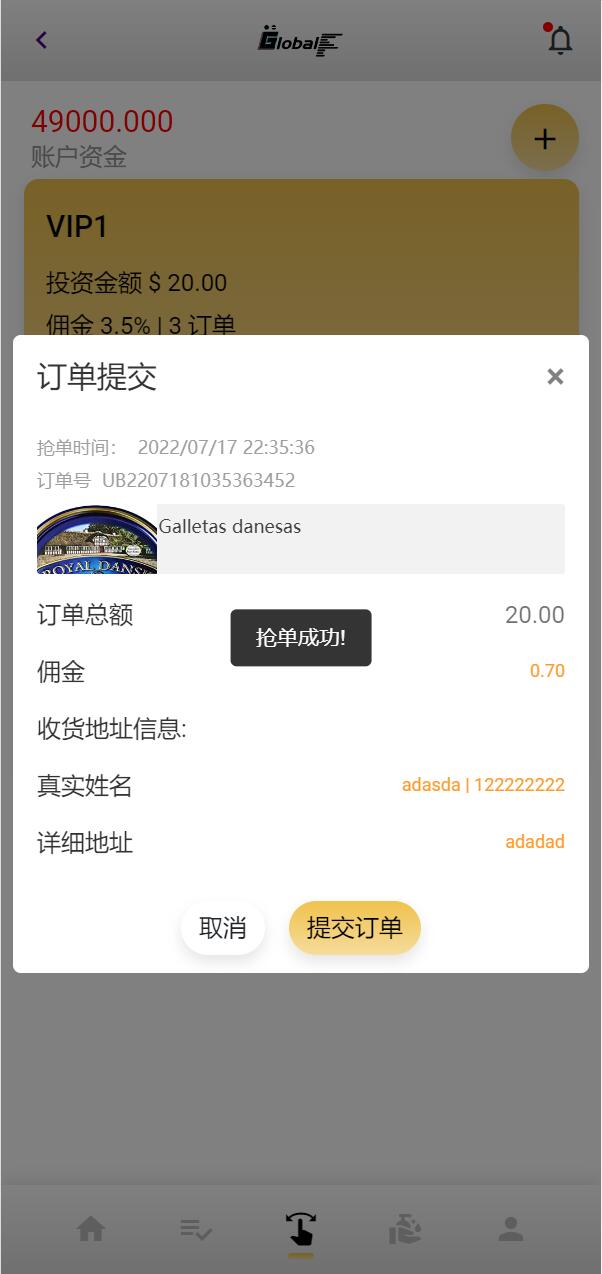 全新UI多语言海外抢单源码/自动抢单刷单系统/订单自动匹配系统 详情图 8