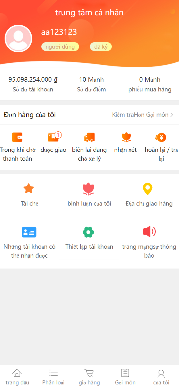全新二开优化版越南奢侈品商城系统/新增电子签约功能 详情图 7
